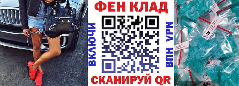 Amphetamine Premium купить наркотик Осинники