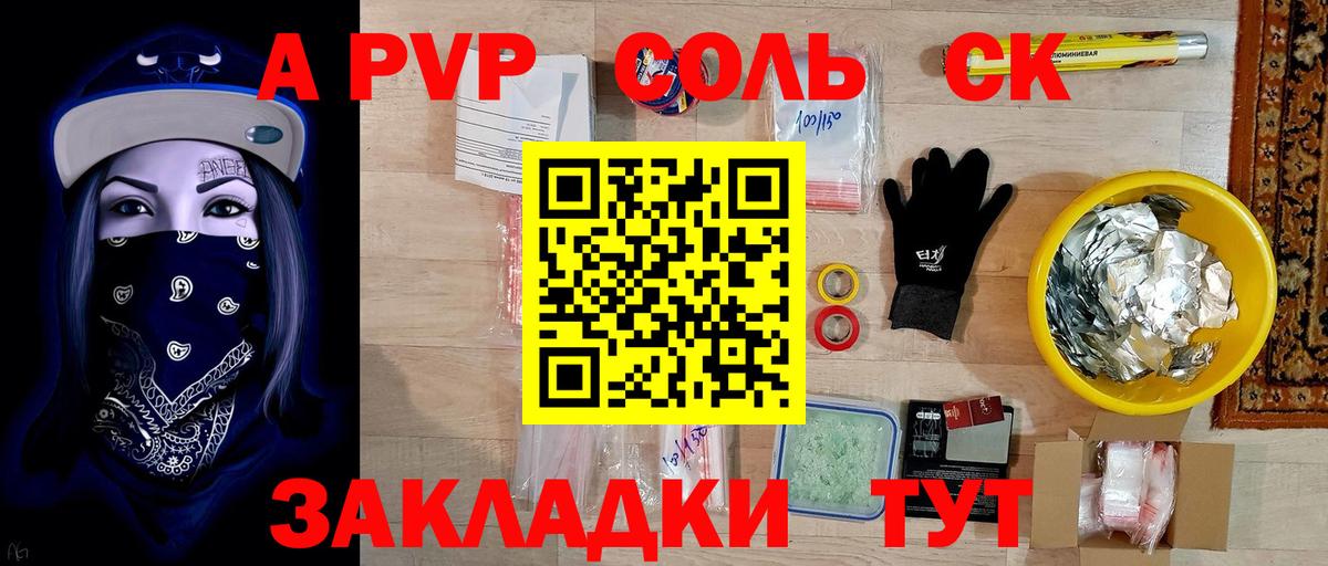 APVP СК  APVP VHQ  А ПВП СК КРИС  Вход с VPN  Осинники 