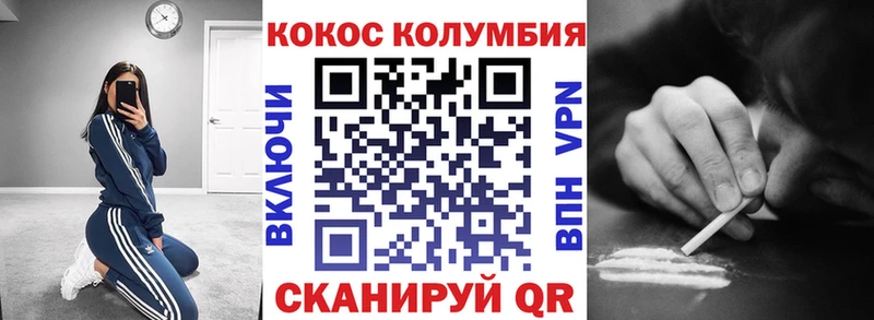 Cocaine 97%  купить наркотики цена  Осинники 