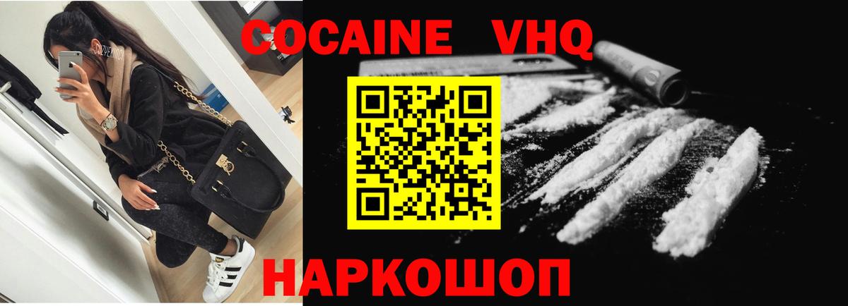 Мефедрон   ГАШИШ  Метадон  A PVP СОЛЬ кристаллы  ГАШ  Экстази  Лсд 25  Осинники  Вход с VPN  МАРИХУАНА 