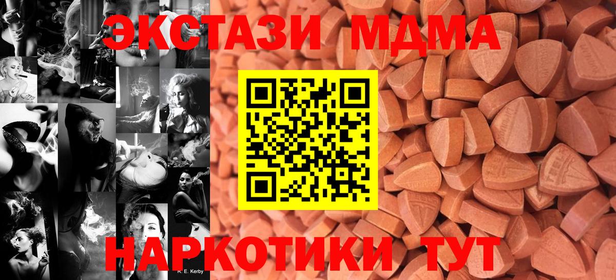Экстази VHQ  Ecstasy бентли  Осинники  ЭКСТАЗИ  Вход с VPN 