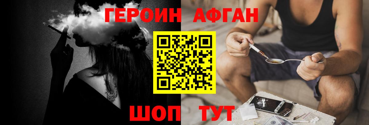 Осинники  Героин белый  Вход с VPN 