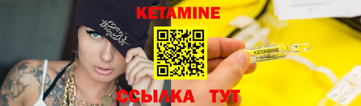 Кетамин ketamine  гидра ONION  Вход с VPN  Осинники  Кетамин ketamine 