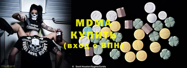 мефедрон мука Алексеевка