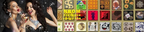 spice Алзамай