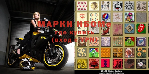 мефедрон мука Алексеевка