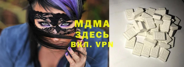 мефедрон мука Алексеевка
