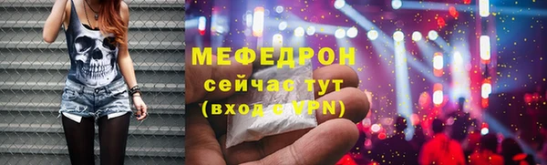 мефедрон мука Алексеевка