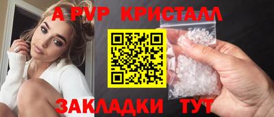 меф Чебаркуль