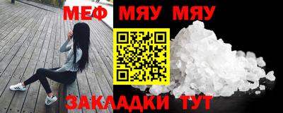шишки Шелехов