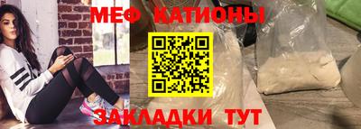 меф Чебаркуль