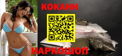 мефедрон VHQ Шахты
