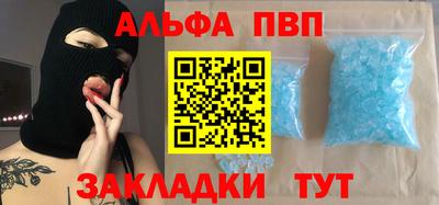 apvp Чапаевск