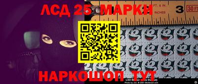 меф Чебаркуль