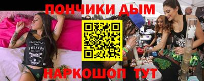 MDMA Чебоксары