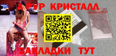 apvp Чапаевск