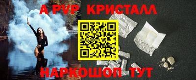 меф Чебаркуль