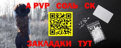 меф Чебаркуль