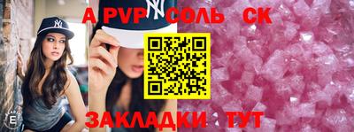 ешки Шебекино