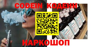 ешки Шебекино