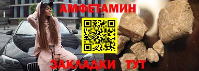 меф Чебаркуль