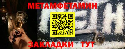 шишки Шелехов