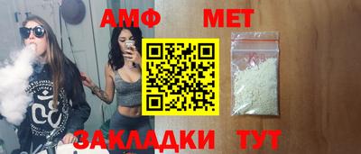 меф Чебаркуль