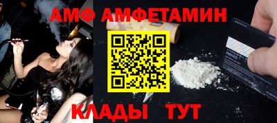 MDMA Чебоксары