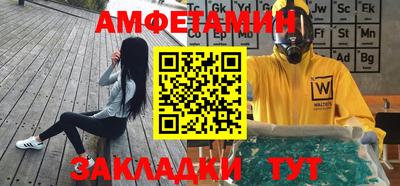 меф Чебаркуль