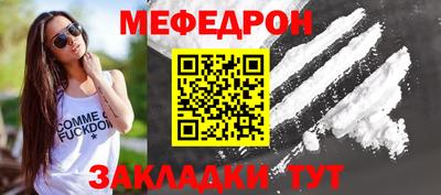 MDMA Чебоксары