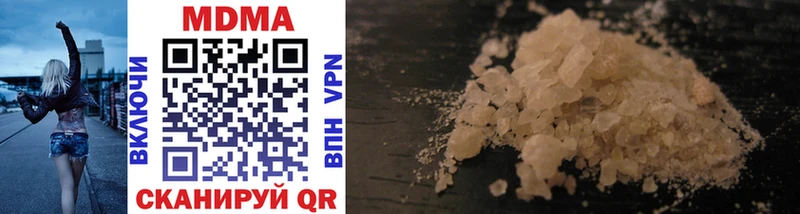MDMA crystal  Осинники 