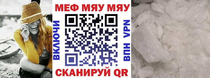 МЕФ 4 MMC  Осинники 
