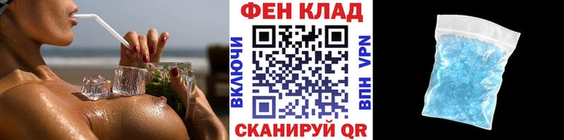 Метамфетамин кристалл  Осинники 