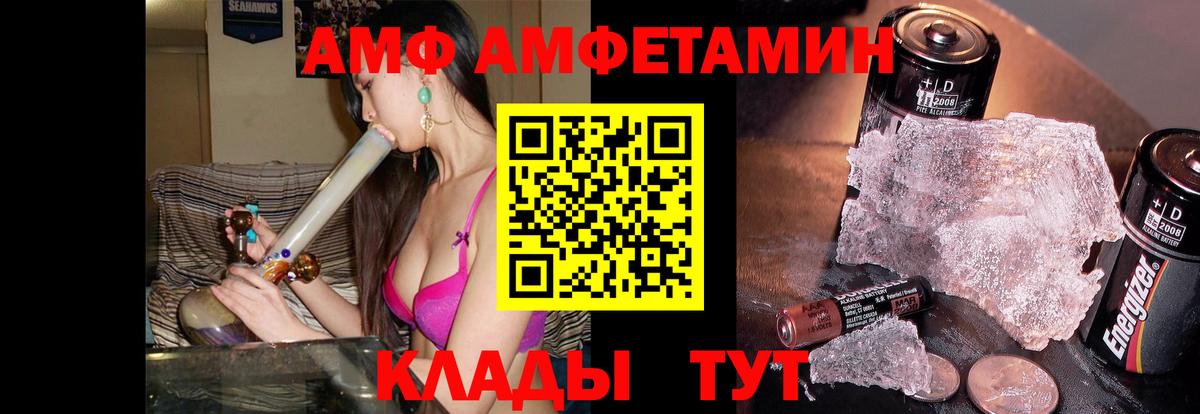 Осинники  МЕТАМФЕТАМИН пудра  Вход с VPN 
