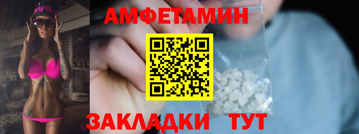 Первитин пудра Осинники