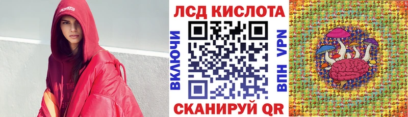 Марки 25I-NBOMe 1,8мг Осинники