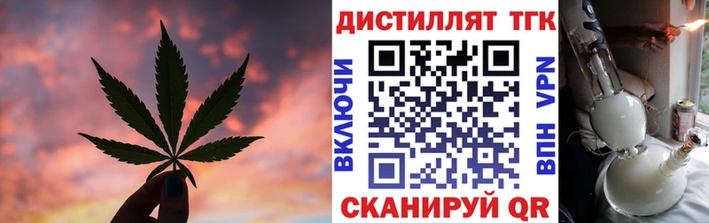 сколько стоит  Осинники  ТГК вейп с тгк 