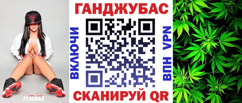 Каннабис VHQ  как найти закладки  ОМГ ОМГ вход  Осинники 