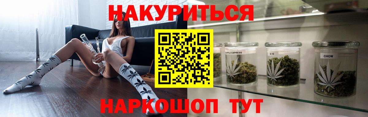 Осинники  Конопля OG Kush  Шишки марихуана OG Kush  Вход с VPN  МАРИХУАНА семена 